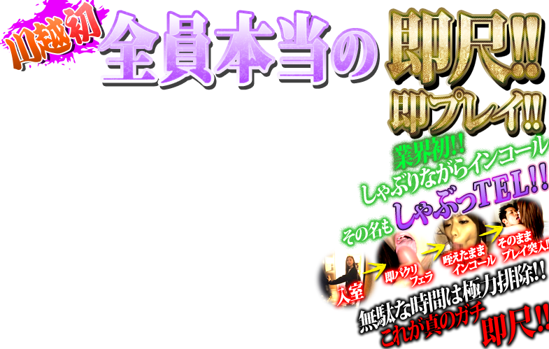 zS{̑ځIIvCIIƊEIIԂȂCR[̖ԂTELIIʂȎԂ͋ɗ͔rIIꂪ^̃K`ځII