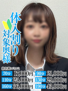 <!--{$staff.staff_name}-->