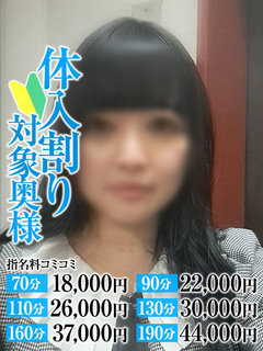 <!--{$staff.staff_name}-->